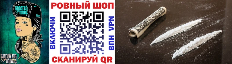 Где купить наркоту Зеленоградск Каннабис МЕФ Alpha PVP ГАШ Галлюциногенные грибы МЕТАДОН Кокаин