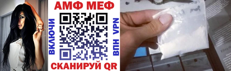 АМФ Premium  даркнет сайт  Зеленоградск 