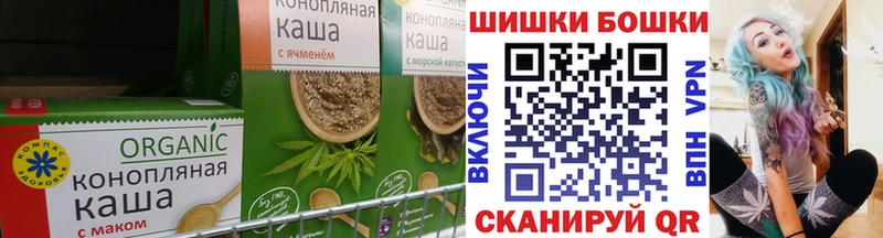 Cannafood конопля  где купить наркоту  Зеленоградск 