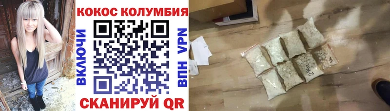 как найти закладки  Зеленоградск  КОКАИН FishScale 