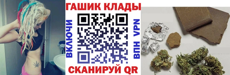 Гашиш Cannabis  даркнет сайт  Зеленоградск 