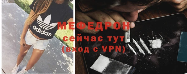 трава Нязепетровск