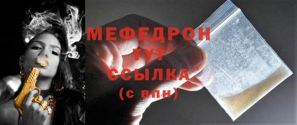 трава Нязепетровск