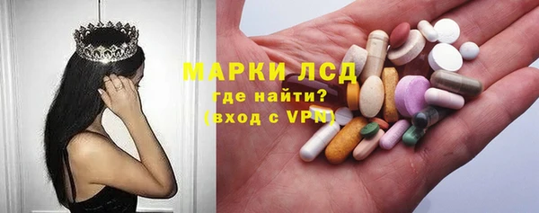 трава Нязепетровск