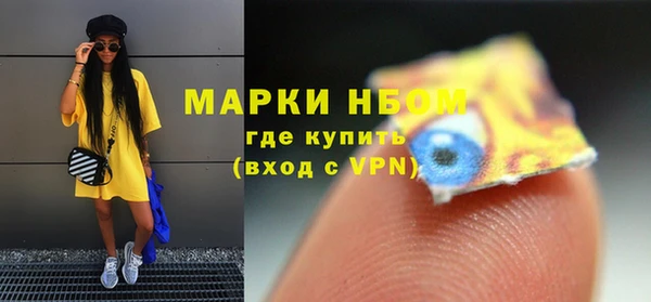 трава Нязепетровск