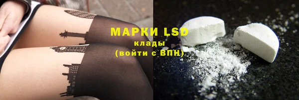мдпв Осинники
