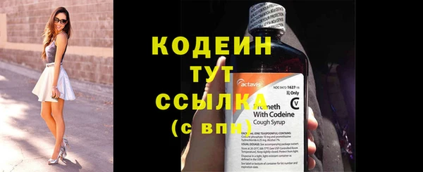 mix Нягань