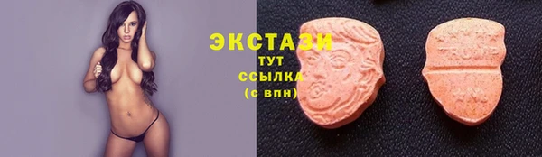 мдпв Осинники