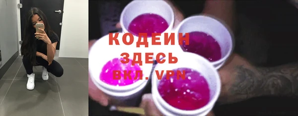 трава Нязепетровск