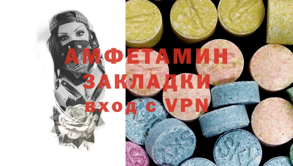 трава Нязепетровск