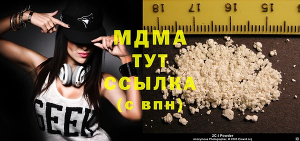 альфа пвп Верхний Тагил