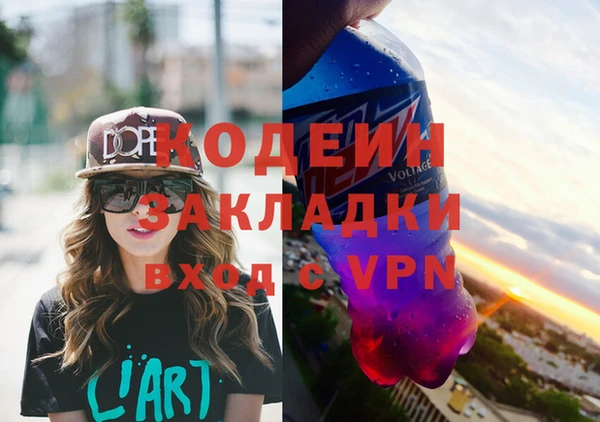 трава Нязепетровск