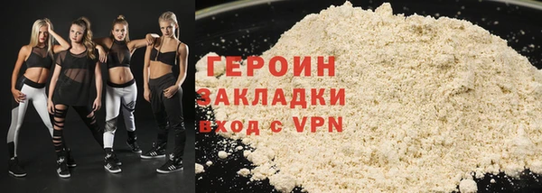 марки nbome Остров