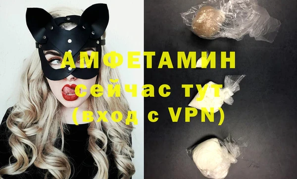 трава Нязепетровск