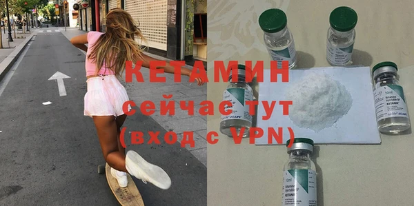 кокаин VHQ Новодвинск