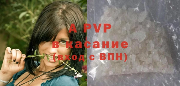трава Нязепетровск