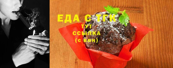 сатива Осташков