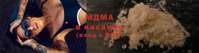 MDMA кристаллы  МЕГА   Зеленоградск 