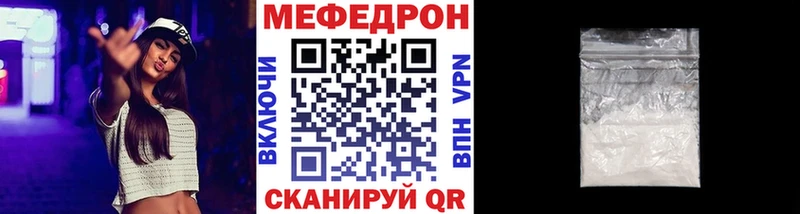 МЯУ-МЯУ VHQ  Зеленоградск 