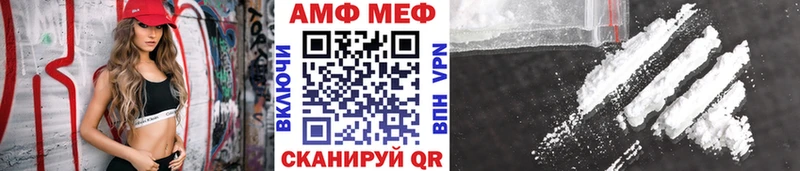 магазин продажи наркотиков  Зеленоградск  Первитин мет 