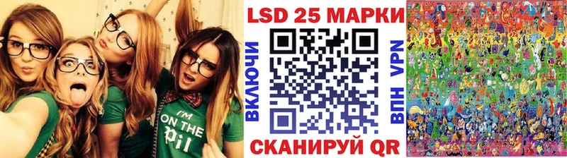Наркотические марки 1500мкг  Зеленоградск 