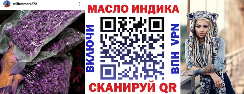 Дистиллят ТГК концентрат  Зеленоградск 