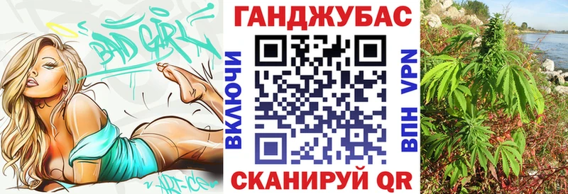 Конопля план  нарко площадка телеграм  Зеленоградск 